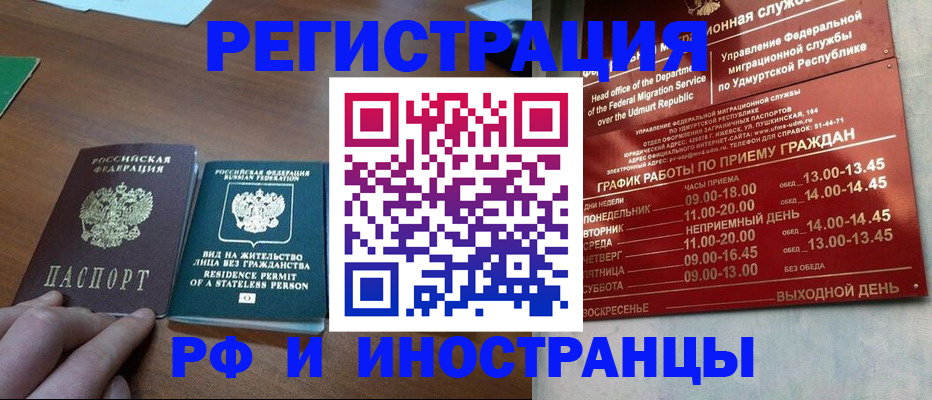 регистрация для школы в Изобильном