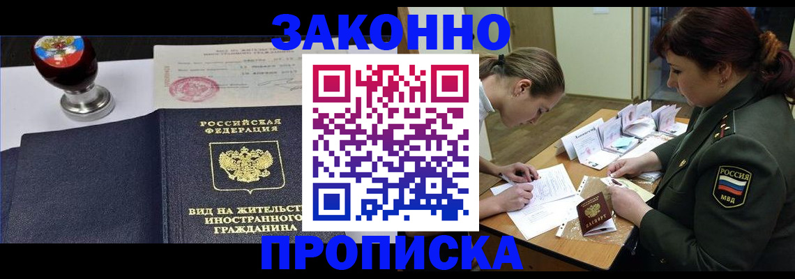 регистрация в Изобильном