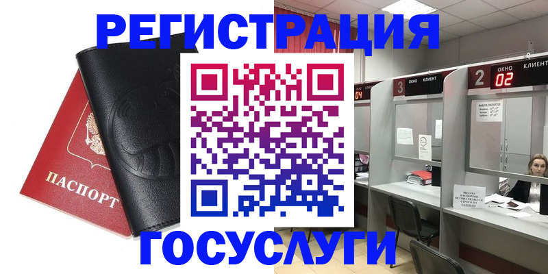 временная регистрация гарантия в Изобильном